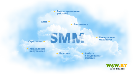 SMM продвижение